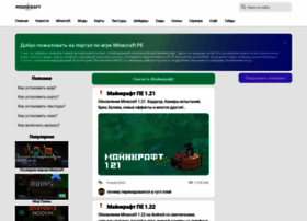 Modscraft.net thumbnail Modscraft.net thumbnail