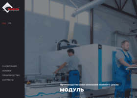 Modul-ek.ru thumbnail Modul-ek.ru thumbnail
