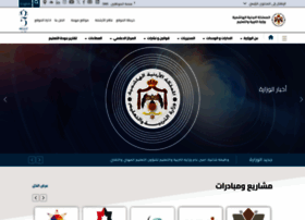 Moe.gov.jo thumbnail Moe.gov.jo thumbnail