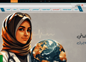 Moe.gov.om thumbnail