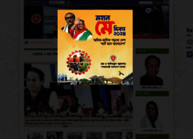 Moedu.gov.bd thumbnail