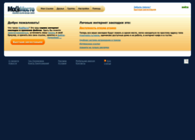 Moemesto.ru thumbnail Moemesto.ru thumbnail