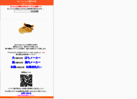 Moemon.net thumbnail