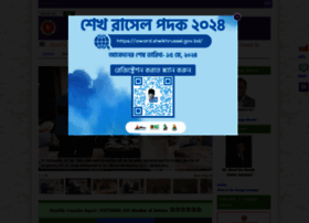 Mofa.gov.bd thumbnail