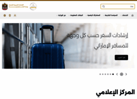 Mofaic.gov.ae thumbnail