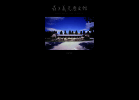 Mogamiyoshiaki.jp thumbnail
