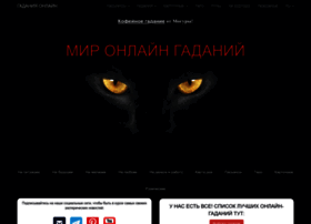 Mogura.ru thumbnail