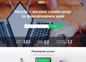 Moguza.ru thumbnail Moguza.ru thumbnail
