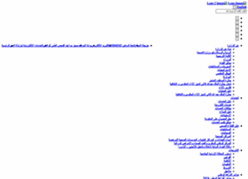 Moh.gov.jo thumbnail Moh.gov.jo thumbnail