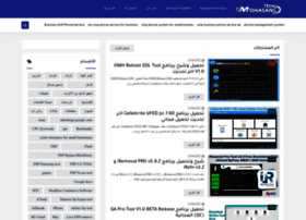 Mohasanteck.com thumbnail