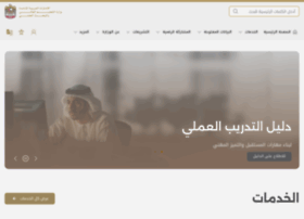 Mohesr.gov.ae thumbnail