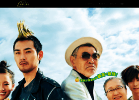 Mohican-movie.jp thumbnail