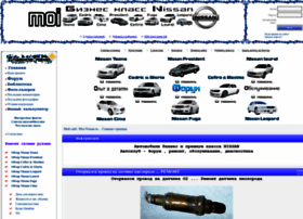Moi-nissan.ru thumbnail