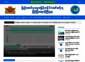 Moi.gov.mm thumbnail
