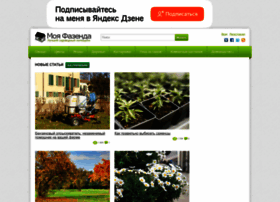 Moiafazenda.ru thumbnail
