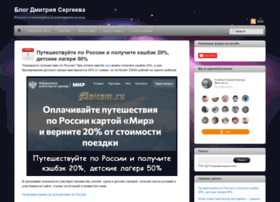 Moicom.ru thumbnail