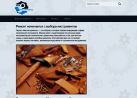 Moiinstrumentu.ru thumbnail