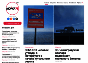 Moika78.ru thumbnail Moika78.ru thumbnail