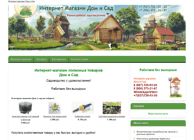 Moisadogorod.ru thumbnail