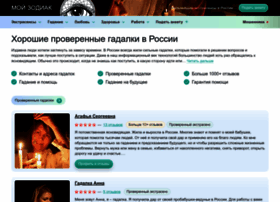 Moizodiak.ru thumbnail Moizodiak.ru thumbnail