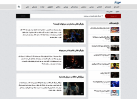 Mojbaz.com thumbnail