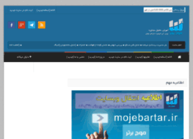 Mojebartar.net thumbnail