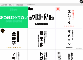 Moji-waku.com thumbnail