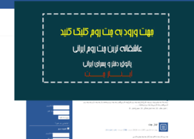 Mokhtechat.ir thumbnail Mokhtechat.ir thumbnail