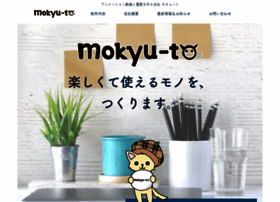 Mokyu-to.com thumbnail