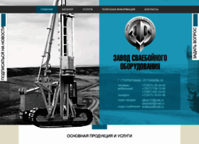 Molot-str.ru thumbnail Molot-str.ru thumbnail