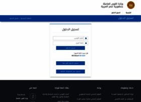 Mom.manpower.gov.eg thumbnail