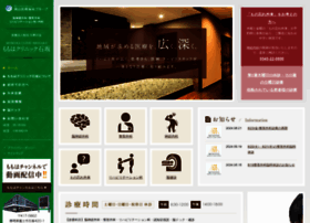 Momoha-clinic-ishizaka.jp thumbnail