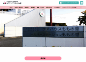 Momono-sato.jp thumbnail