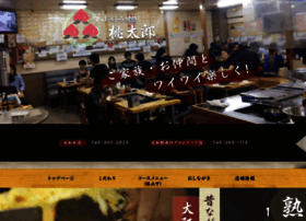 Momotaro1994.com thumbnail