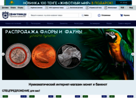 Monetnik.ru thumbnail