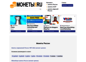 Monety-info.ru thumbnail