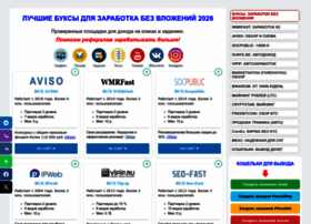 Money-bux.ru thumbnail