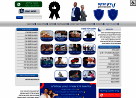 Money-tapuz.co.il thumbnail