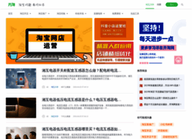 Money.kaitao.cn thumbnail
