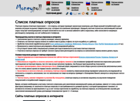 Moneypoll.ru thumbnail Moneypoll.ru thumbnail