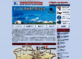 Mongoru-ryoko.mn thumbnail