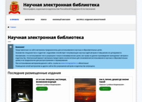 Monographies.ru thumbnail Monographies.ru thumbnail