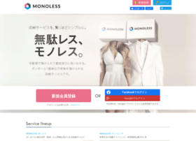 Monoless.jp thumbnail