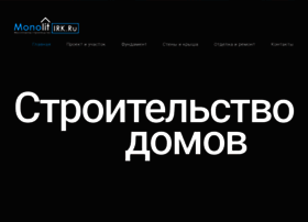 Monolit-irk.ru thumbnail Monolit-irk.ru thumbnail