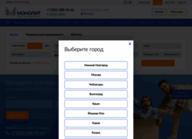 Monolitestate.com thumbnail