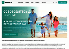 Monolith-realty.ru thumbnail