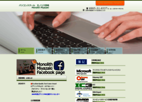 Monolith-w.com thumbnail