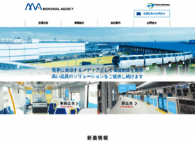 Monorail-agency.co.jp thumbnail