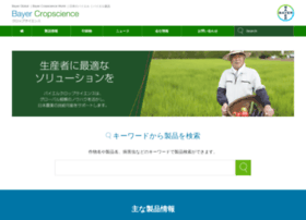 Monsanto.co.jp thumbnail