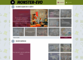 Monster-evo.ru thumbnail
